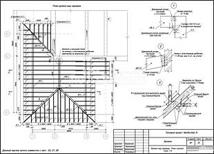 Кровля над гаражем. План стропил. Узлы 1-3