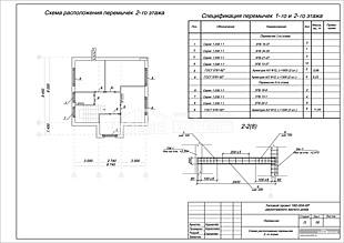 Схема расположения перемычек 2-го этажа