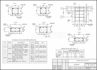Разрез 1-1...5-5. Узел 1. Спецификация на фундамент. Ведомость расхода стали