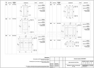 Ведомость оконных конструкций