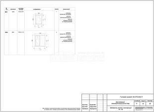 Ведомость оконных конструкций